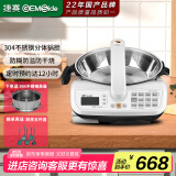 捷赛 Gemside  全智能自动炒菜机器人烹饪锅多功能锅家用炒菜锅电火锅电炖锅电煮锅多用途锅 JSC-D120S