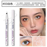 novo彩色眼线笔防水持妆不晕染速干初学者不易脱妆舞台眼线笔眼线液笔 3#白色