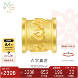 周生生520礼物黄金转运珠足金生日礼物串珠六字大明咒不含绳86695C定价