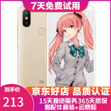 小米（MI）小米6X手机  二手游戏手机 4G全网通   5.99全面屏AI双摄 流沙金 4G+64G   9成新