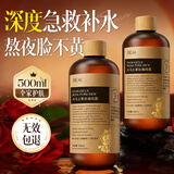 BEAI保加利亚大马士革玫瑰纯露2瓶爽肤水湿敷水化妆前补水保湿水精华