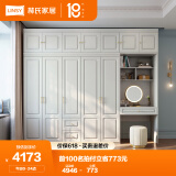 林氏家居衣柜衣帽间储物柜JO12D【白色】12D-E衣柜+边柜+顶柜*3+妆镜+妆凳