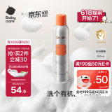 babycare幼朴儿童沐浴露婴儿沙棘沐浴慕斯女孩男童沐浴乳250ml