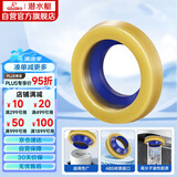 潜水艇（Submarine）NM-4马桶法兰圈高弹塑胶材质座便坐厕密封圈防臭防渗漏坐便器配件