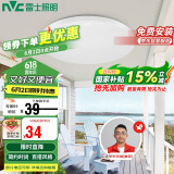 雷士照明（NVC）吸顶灯圆形阳台灯玄关灯led厨房灯简约白光12W家用工程物业包安装