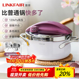 凌丰304不锈钢高压锅燃气压力锅小型家用防爆迷你单手开合电磁炉通用 3L 藕荷紫【含汤锅盖+蒸笼】 20cm