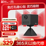 萤石CB2 全无线监控摄像头 200万像素1080P电池相机 自带电池 网络摄像机免打孔灵巧吸附黑玉色