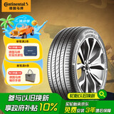 德国马牌（Continental）轮胎/自修补轮胎 205/55R16 91V FR UC7 CS适配大众朗逸 别克凯越