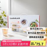 乐扣乐扣（LOCK&LOCK）耐热玻璃保鲜盒微波炉饭盒上班族便当盒学生水果饭菜餐盒三件套