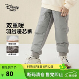 迪士尼（DISNEY）童装男女童羽绒长裤梭织耐磨白鸭绒蓬松裤子23冬DB341ME16灰120