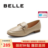 百丽时尚休闲豆豆女真皮商场百搭单鞋A7H1DAA4 杏色 37