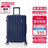 美旅箱包行李箱24英寸拉杆箱可扩容轻盈大容旅行箱薯条箱深蓝色79B密码箱