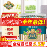 德沃多肥料缓释肥颗粒350g植物通用盆栽有机肥绿萝发财树花肥料蔬菜氮磷钾肥