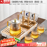 正扬玻璃茶具套装家用日式功夫简约整套茶盘小办公泡茶壶茶杯透明过滤 雅致壶+6色龙纹+杯架+长条白