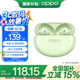 OPPO Enco Air4 【国家补贴】真无线蓝牙耳机 入耳式音乐跑步游戏耳机 通用苹果华为小米手机 春绿