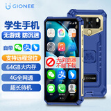 金立新款迷你学生手机 戒网瘾无游戏小屏幕长续航安卓智能微信视频4G全网通学生儿童青少年初中生专用 蓝色 8核+32GB【微信智能版-增加钉钉-不支持抖音】