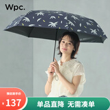 Wpc.遮阳伞羽翼伞防晒防紫外线太阳伞折叠加大双人伞男女晴雨伞 叶影羽翼伞-深蓝801-4C05 NV