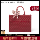 CinvaiKrose生日母亲节礼物官网结婚包女新娘红色包包女包斜挎包手提包妈妈包 CK女包-波尔多红【大号】