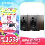 丹拿（DYNAUDIO）意境系列 Emit 20 HiFi无源书架音响发烧音箱 木质 2.0声道 胡桃木 一对
