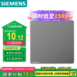 西门子（SIEMENS）空白面板 86型暗装开关面板 装饰盖板白板  皓彩深灰银