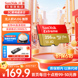 闪迪存储卡行车记录仪内存卡TF卡MicroSD卡无人机运动相机卡  至尊极速 256G+川宇读卡器(价值7.9元)套装