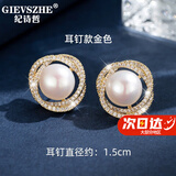 纪诗哲（GIEVSZHE）品牌花环珍珠耳钉耳夹无耳洞轻奢高级感耳环情人节送女友生日礼物 金色白珠-耳钉款【全国七仓直发当日/次日达】