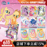卡游小马宝莉卡片整盒彩虹包第3弹正版小马宝莉周边小卡