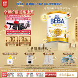 雀巢BEBA至尊 6HMO 儿童成长奶粉 4段 800g 3~7岁 贝巴 超高端 益生菌