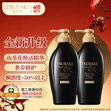 丝蓓绮（TSUBAKI）沁耀臻致奢养修护洗发露450ml*2深层滋养修护洗发水防断发进口