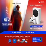 微软Xbox Series S游戏机 丨XSS 国行xbox游戏主机 身材精巧性能强大