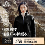伯希和（Pelliot）户外抓绒衣摇粒绒抓绒外套女春季冲锋内胆保暖夹克125110022黑XL