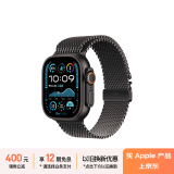 Apple/苹果 Watch Ultra 2 智能手表蜂窝款49 毫米黑色钛金属表壳黑色钛金属米兰尼斯表带M MXDU3CH/B