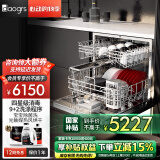 daogrs意大利 X7s洗碗机10套嵌入式家用智能高温消毒除菌热风烘干一体 全自动