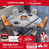 晨巢 餐桌 现代简约亮光岩板餐桌椅组合中小户型电磁炉圆桌餐厅家具 轻奢皮椅-亮光意大利灰 K11款 1.5m 一桌六椅