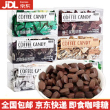 糖田米田 可嚼即食咖啡糖COFFEE CANDY即食原味压缩咖啡豆醇香黑咖啡糖果 6口味各一盒（可备注口味）