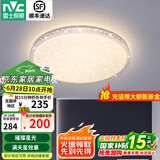雷士（NVC） led吸顶灯 主卧次卧室灯现代简约满天星璀璨光效轻奢灯饰 【碧玉】满天星 24瓦三段调光