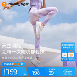 moodytiger女童凉感防晒夏季儿童运动裤透气速干高弹印花瑜伽裤| 小云朵Air