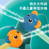塔萌鱼水枪儿童玩具抽拉式打水仗户外戏水沙滩玩具男孩女孩玩具生日礼物