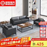 圣黎商务接待会客洽谈沙发办公室主管经理室沙发 方几(60*60*45cm)