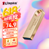 金士顿（Kingston）128GB USB3.2 Gen 1 U盘 DTSE9G3 金属U盘 读速220MB/s 写速100MB/s 学习办公投标电脑车载通用