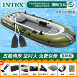 INTEX皮划艇充气艇橡皮艇加厚充气船皮筏艇钓鱼船冲锋舟折叠船可装马达 海鹰三人标配