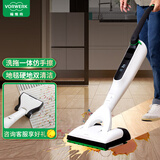 福维克（VORWERK）家用洗地机 智能吸拖一体机无线手持 可宝 全屋清洁 VK7洗地吸尘深层清洁一体机（套餐21）