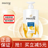 潘婷护发素洗发水套装 乳液修护强韧秀发洗发露深层滋养润发乳大瓶 乳液修护去屑洗发露750g