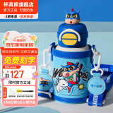 杯具熊（BEDDYBEAR）开口笑儿童双饮保温杯男女小学生宝宝吸管水杯送礼保温壶女士杯子 双饮保温杯-威力蜡笔小新600ml