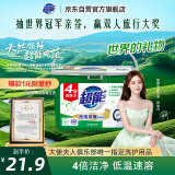 超能 低泡浓缩洗衣粉 橙花精油香 1.8斤 4倍洁净力 低温速溶 低泡易漂