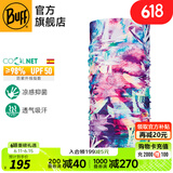 BUFF夏季防晒面罩骑行护颈魔术头巾男女运动脖套户外跑步钓鱼护脸吸汗 抑菌防晒 119379.555 莫奈