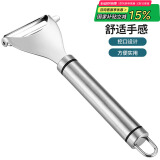 拜杰304不锈钢削皮器刨皮器刮皮刀削打皮刀削皮神器刨皮刀Y型削皮刀