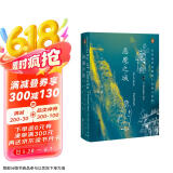 包邮甲骨文丛书·恶魔之城：日本侵华时期的上海地下世界