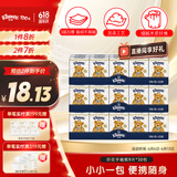 舒洁经典小熊印花手帕纸3层9张/包*30包柔软亲肤小包面巾纸便携装