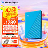 西部数据（WD）6TB 移动硬盘 USB3.0 My Passport随行版2.5英寸 蓝 机械硬盘 笔记本电脑外接 大容量加密存储